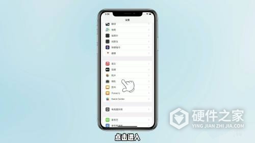 iphone13微信视频美颜怎么设置