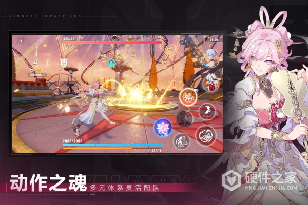 崩坏3腾讯版