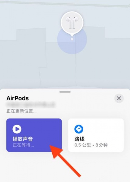 airpods pro充电仓丢了可以定位吗