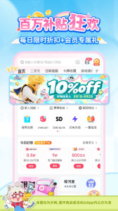 乐淘一番
