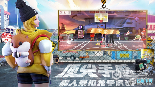 街篮2vivo渠道服