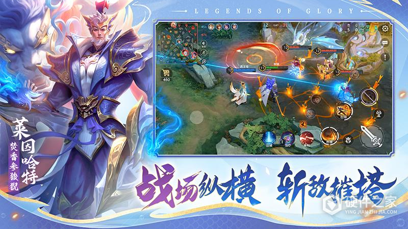 曙光英雄九游版