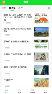 荣耀渭南网