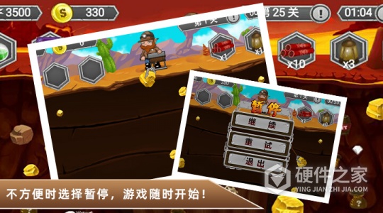 黄金矿工冒险记