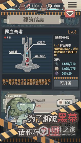 丧尸派对官方版