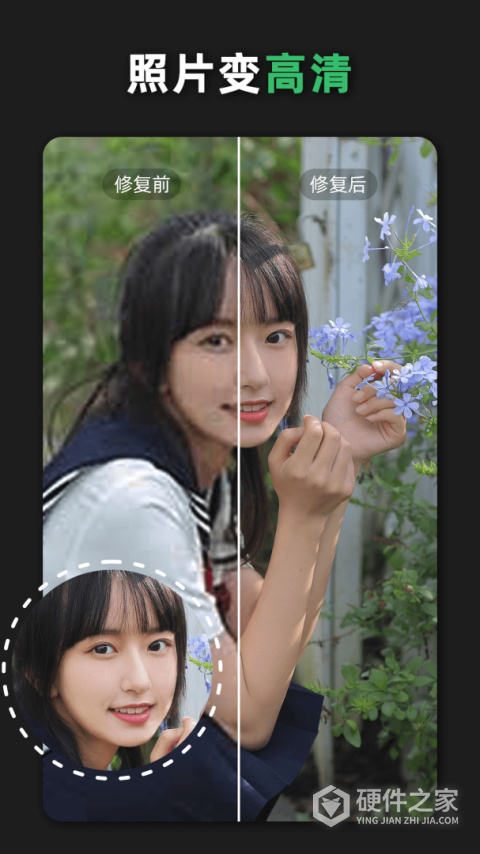 青柠设计App