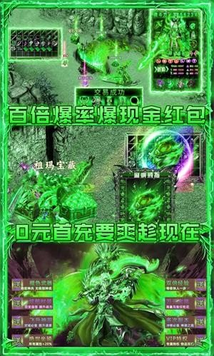 烈火星辰（GM免费直充）