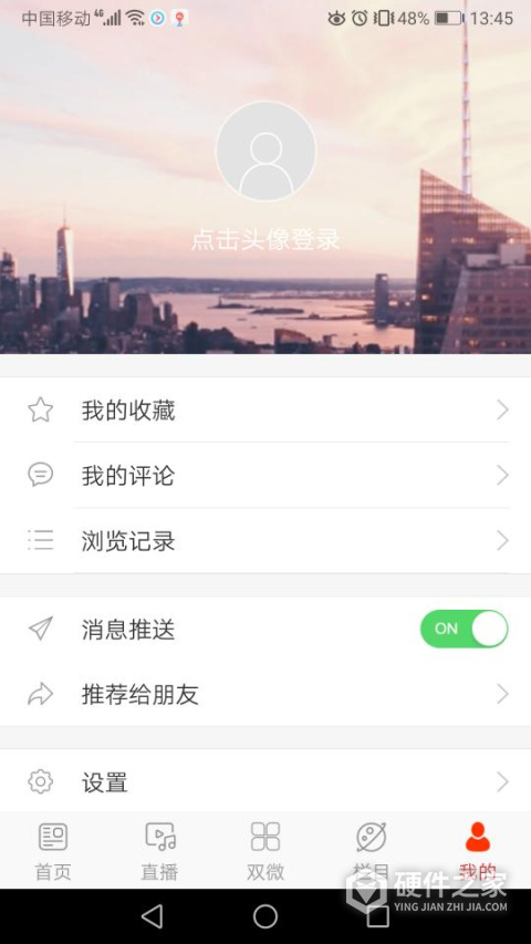 延吉融媒