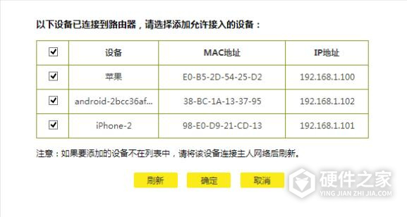 TL-XDR5480易展版说明书