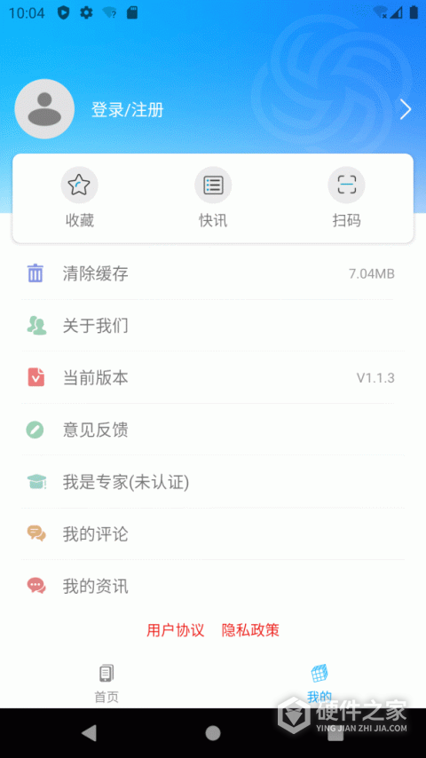 昆明五华软件手机版