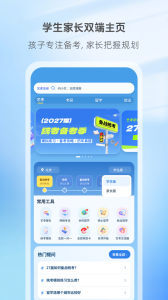 艺术升