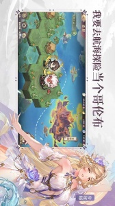 三国志幻想大陆网易版