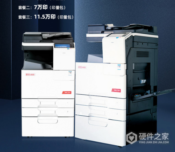 震旦adc225维修模式修改时间