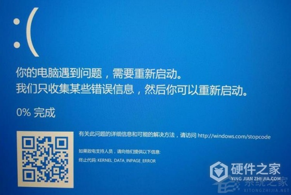 戴尔灵越蓝屏带网络的安全模式解除教程