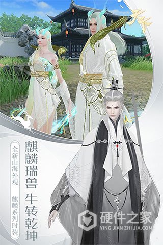 天下魅族版
