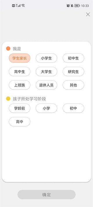 新华字典正版