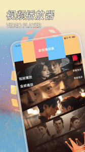 电视家无广告版