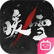 暖雪bilibili服