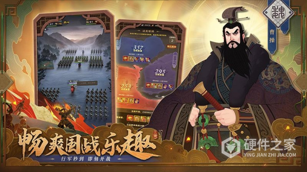 城主天下官方版