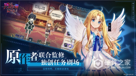 盾之勇者成名录浪潮内测版