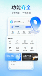 小滴云手机