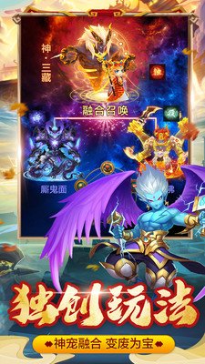 幻灵修仙传小米版