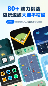 未来之光