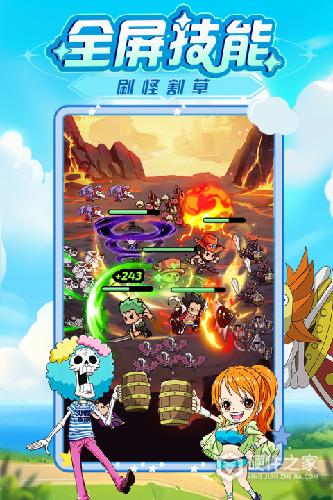 大航海威加九游版