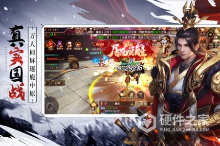 九州江湖情（2折福利版）