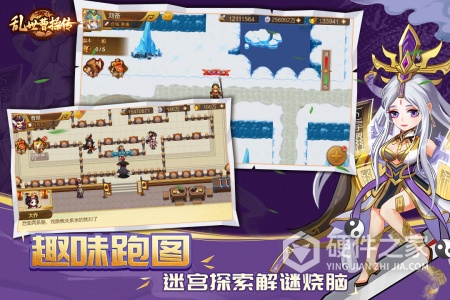 乱世曹操传