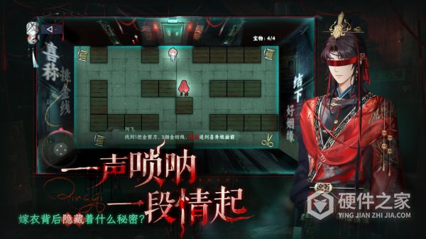 闪亮的你官方正版