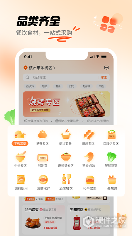 翘歌app