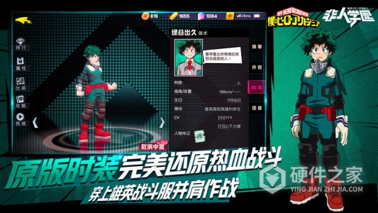 非人学园网易版