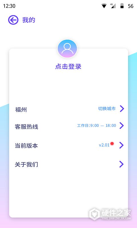 巴士门