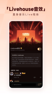 酷狗音乐