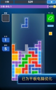 俄罗斯方块俄文版