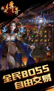 屠龙破晓(激活码免费领)