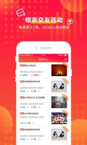 厢遇自动匹配版