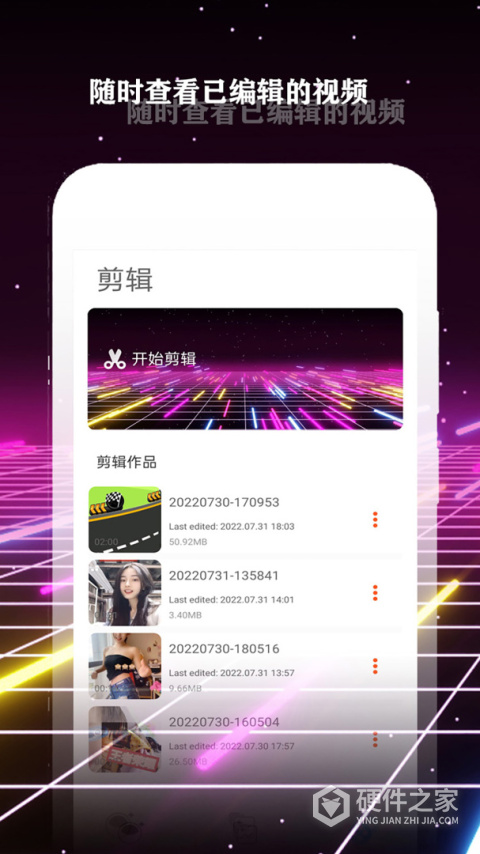 酷影app