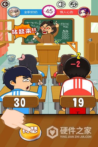 同桌大作战红包版