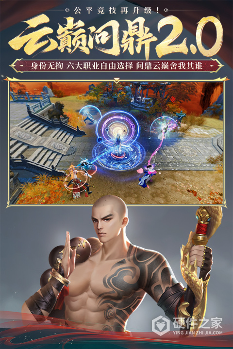 大唐无双手游果盘版