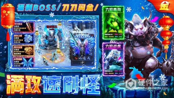部落传奇官方正版