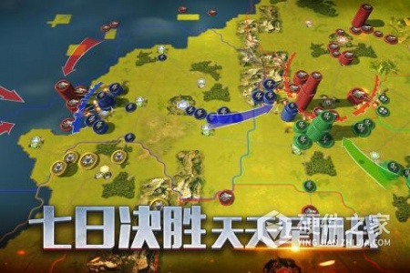 二战风云2公益版