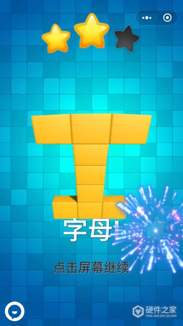 萌萌方块果盘版