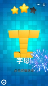 萌萌方块果盘版