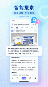 百度
