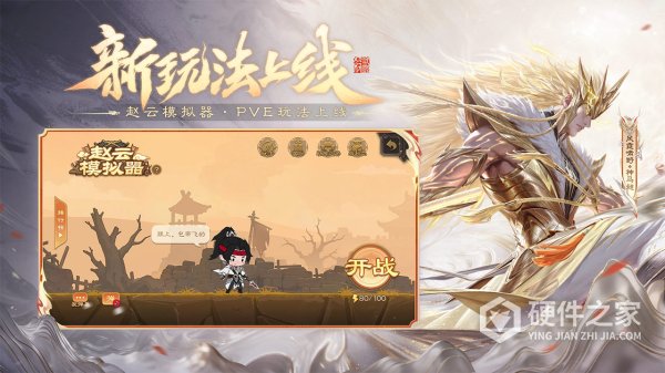 三国杀移动版bilibili服