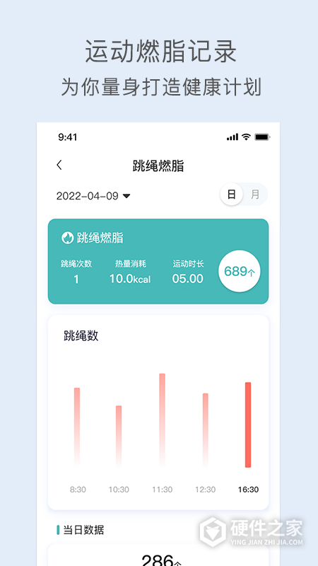 关小爱app