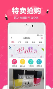 小红唇