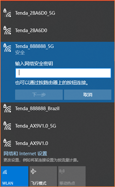 腾达U18v1.0 Windows网卡驱动